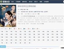 Tablet Screenshot of 232ys.com